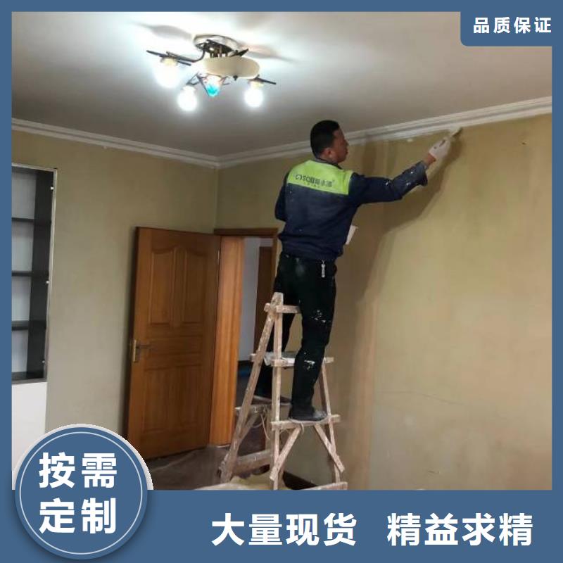 粉刷墙面 大兴区自流平施工 讲信誉保质量