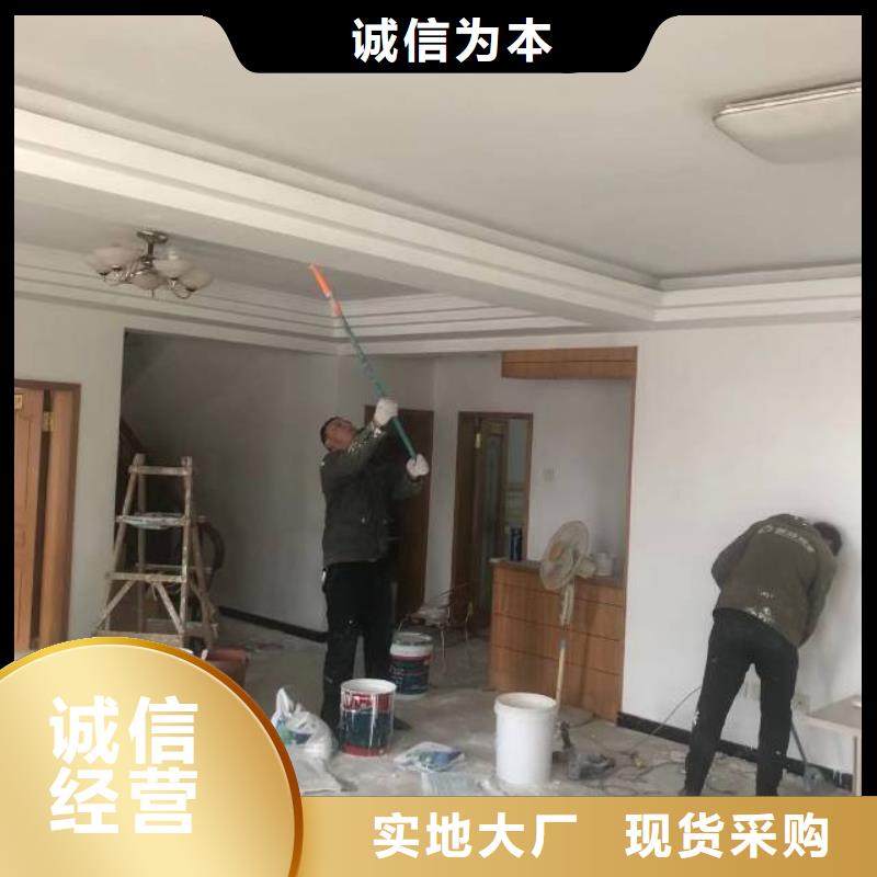 【粉刷墙面】地流平地面多种规格库存充足