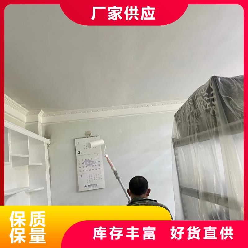 粉刷墙面环氧地坪漆施工公司质检严格