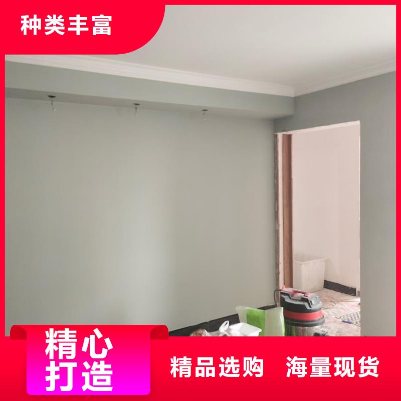 |泗县|砀山|巢湖|黄山|芜湖|滁州|六安鼎立兴盛【粉刷墙面】-北京地流平地面施工专业供货品质管控