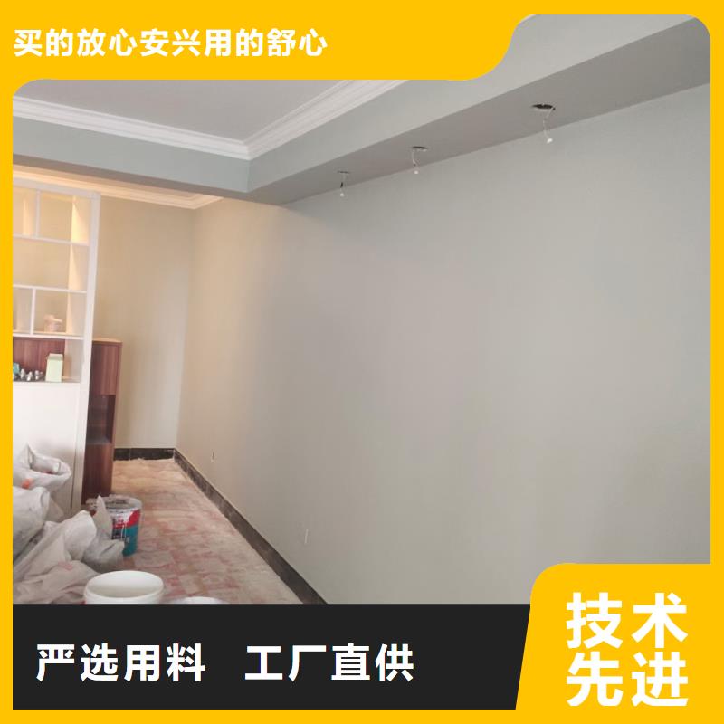 粉刷墙面_地坪漆保障