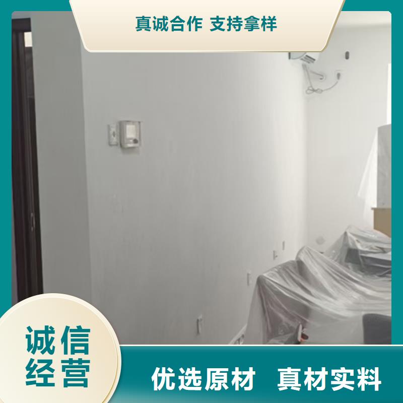 粉刷墙面,环氧自流平厂家实力雄厚