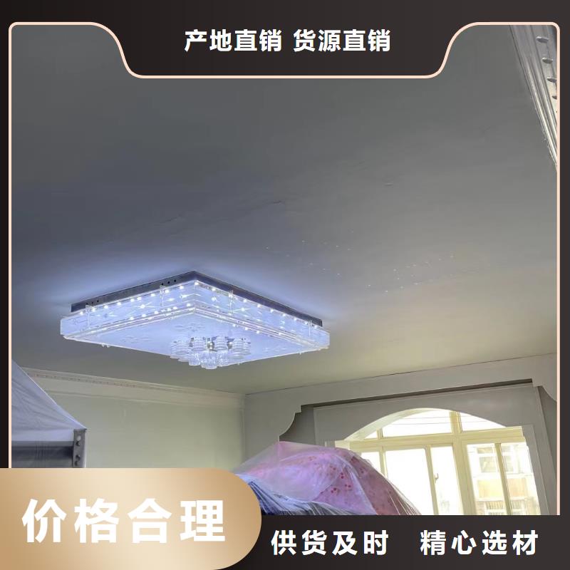 【粉刷墙面环氧树脂地坪定制批发】
