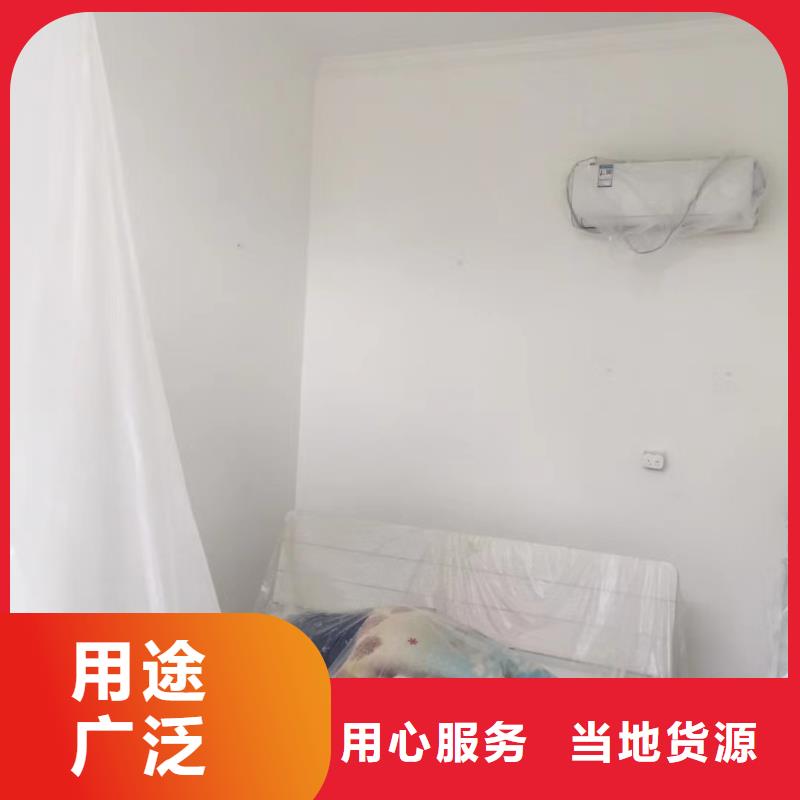 【粉刷墙面】环氧自流平真实拍摄品质可靠