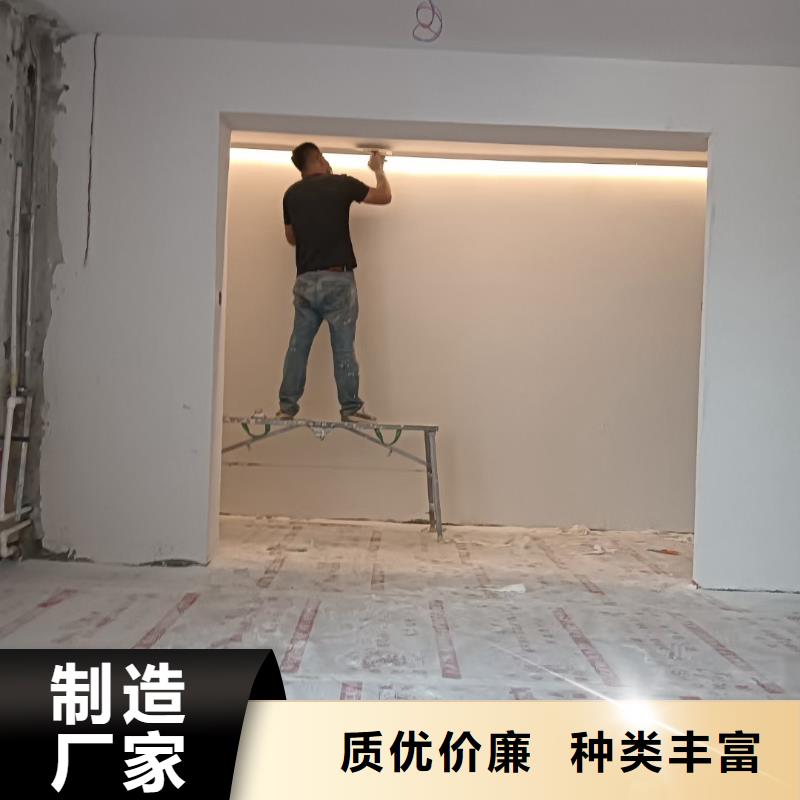 |泗县|砀山|巢湖|黄山|芜湖|滁州|六安鼎立兴盛【粉刷墙面】-北京地流平地面施工专业供货品质管控