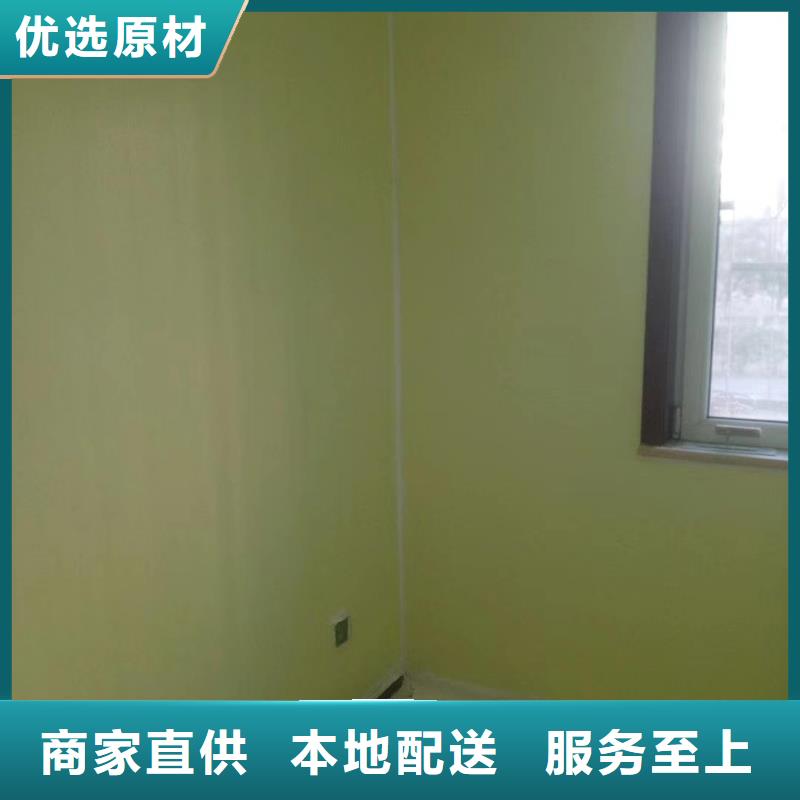 粉刷墙面 昌平区水泥自流平施工随到随提