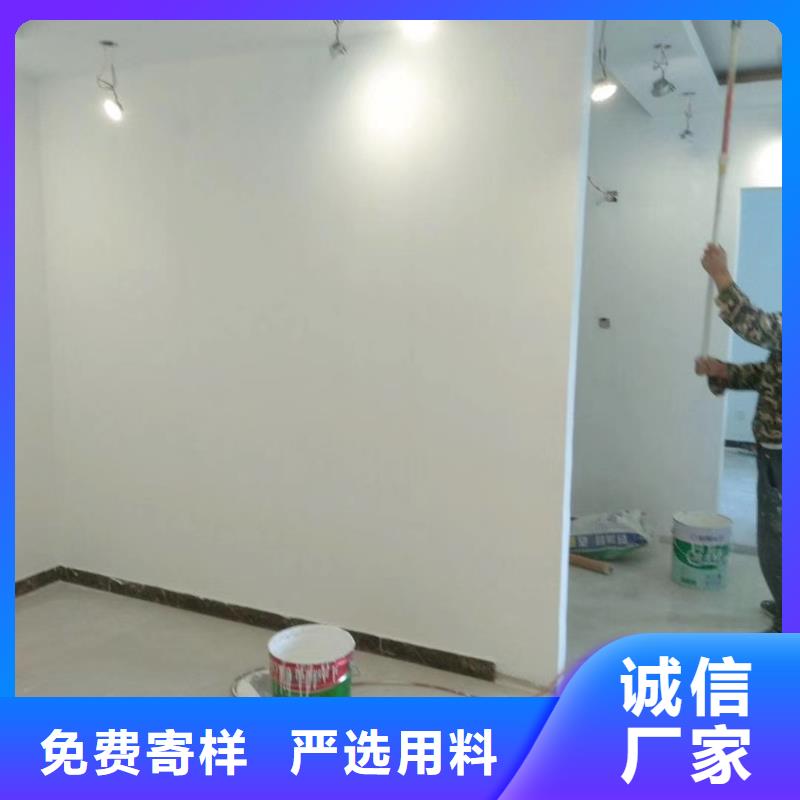 粉刷墙面_地坪漆保障