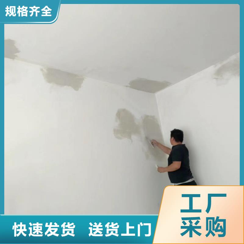 粉刷墙面,环氧自流平厂家实力雄厚