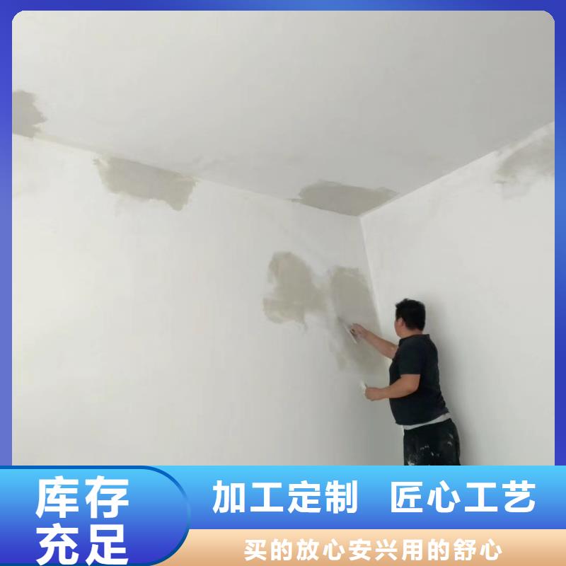 粉刷墙面,环氧自流平采购无忧