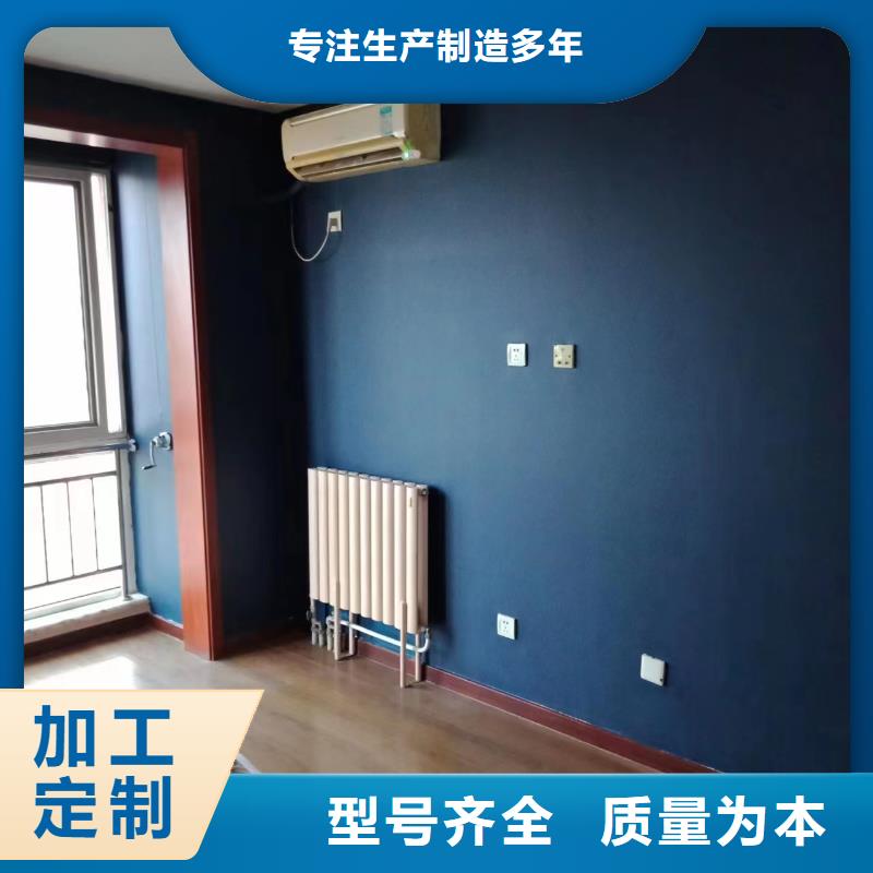 粉刷墙面_环氧自流平源头直供