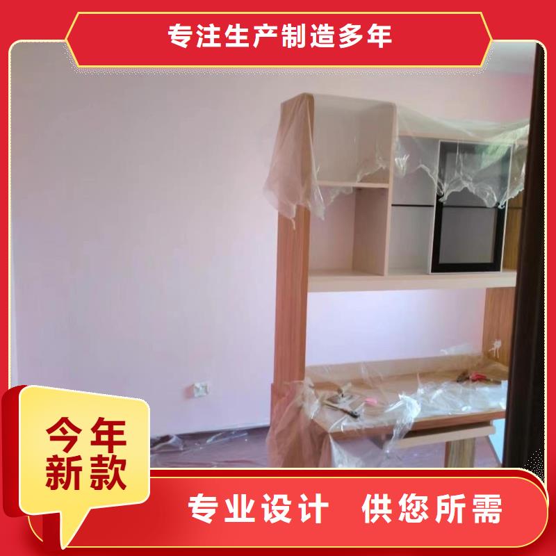 粉刷墙面廊坊环氧地坪漆施工公司采购无忧