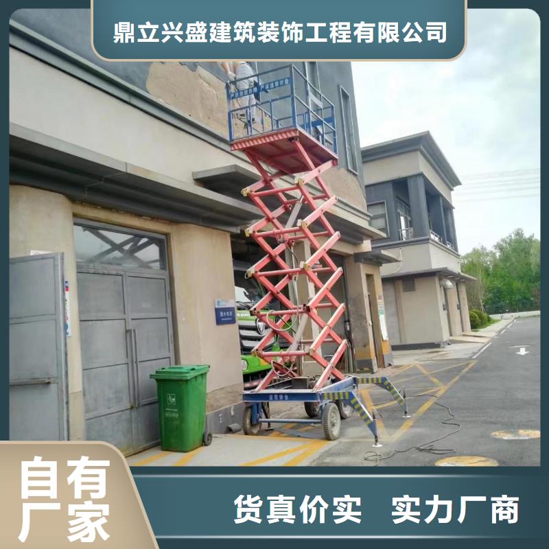 粉刷墙面地流平地面品质优选