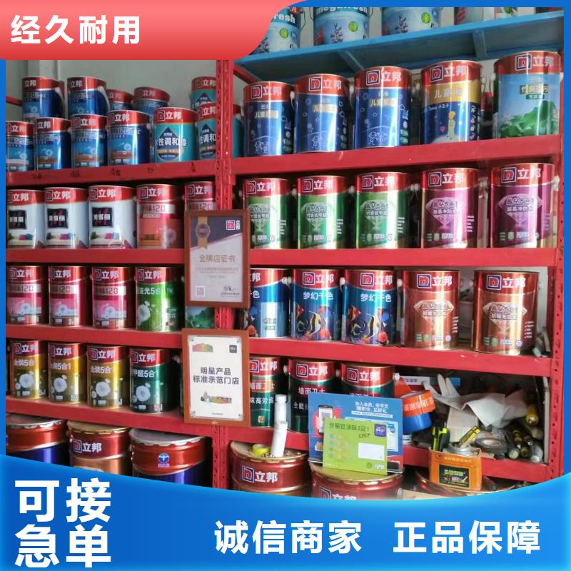 粉刷墙面地流平地面精挑细选好货