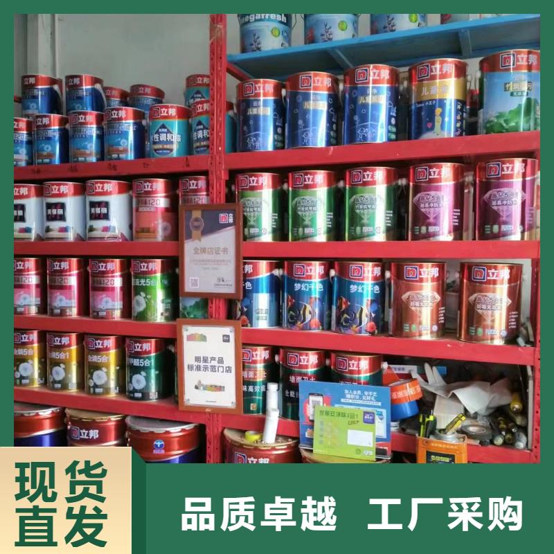 粉刷墙面地流平地面品质优选