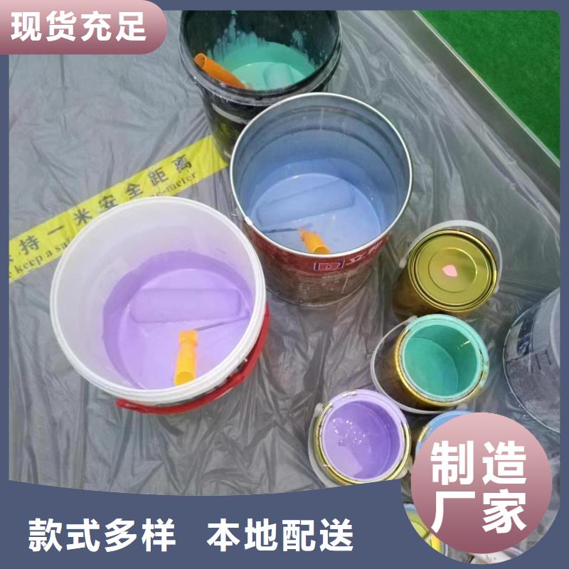 粉刷墙面_地坪漆保障
