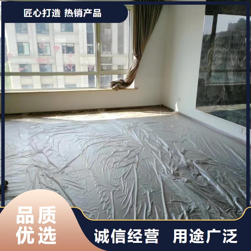 粉刷墙面房山区环氧自流平厂家直销规格多样