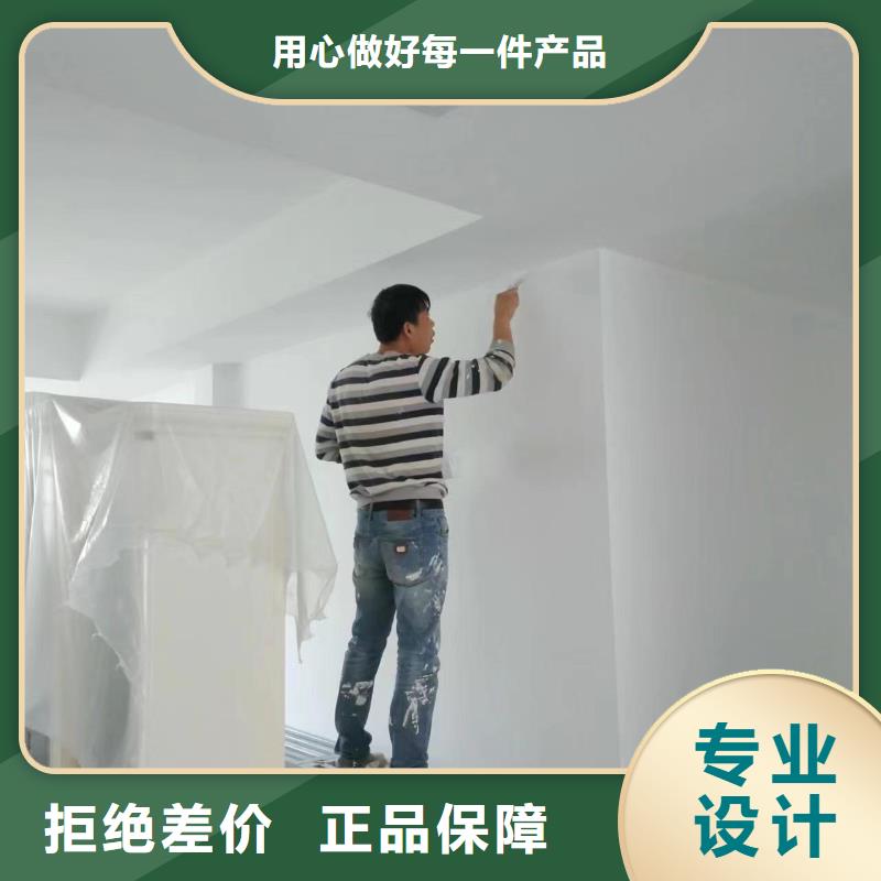 粉刷墙面环氧树脂地坪精致工艺