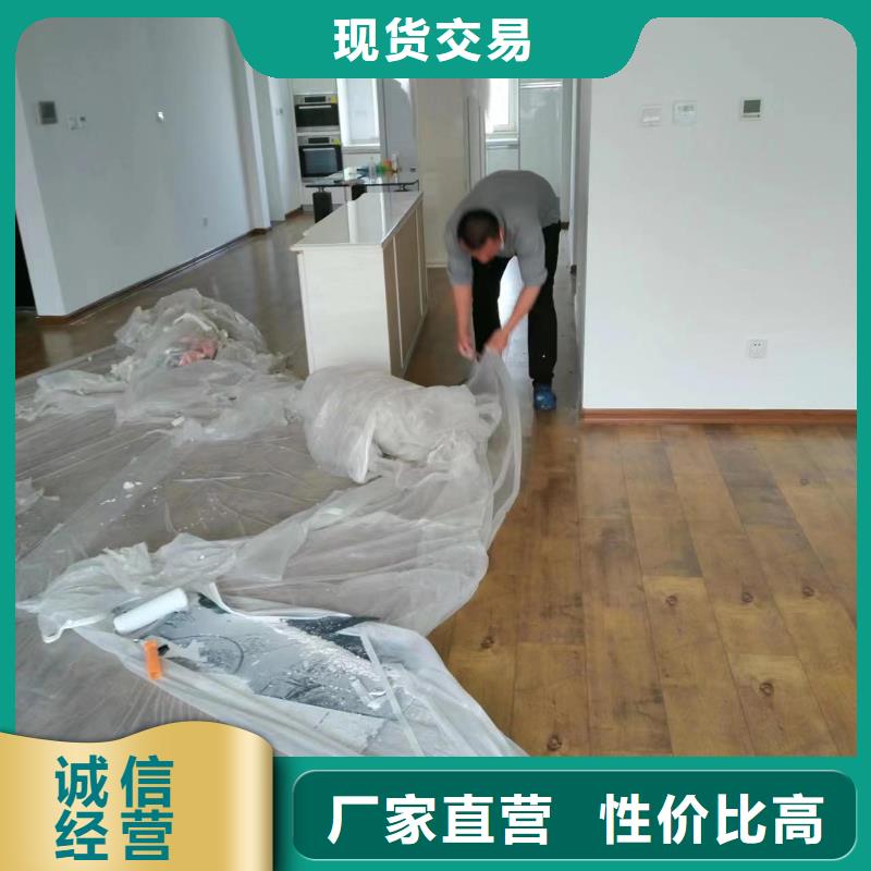 |泗县|砀山|巢湖|黄山|芜湖|滁州|六安鼎立兴盛【粉刷墙面】-北京地流平地面施工专业供货品质管控