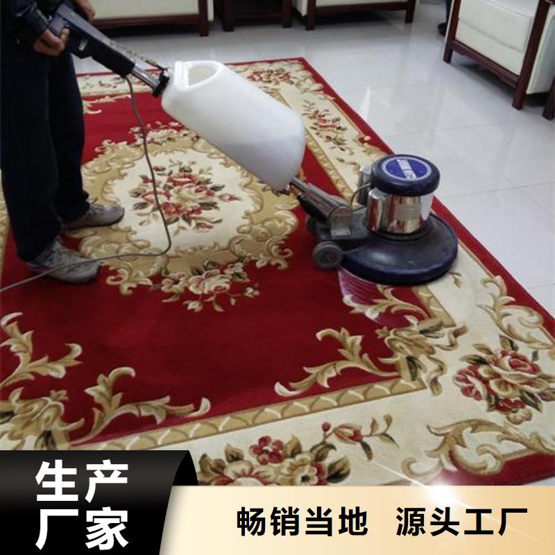 【 清洗地毯北京地流平地面施工高品质诚信厂家】-鼎立兴盛建筑装饰工程(德宏市分公司)-通金宝