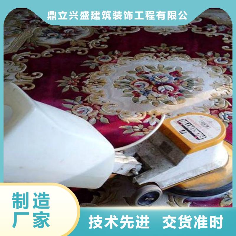 清洗地毯地坪漆品牌专营