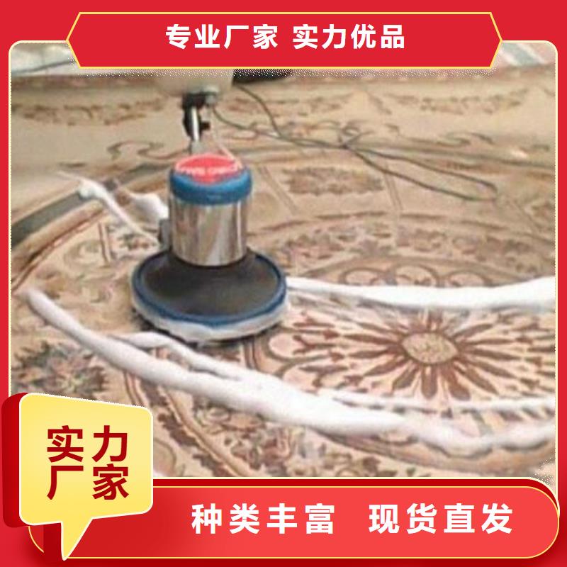 清洗地毯环氧自流平海量现货直销