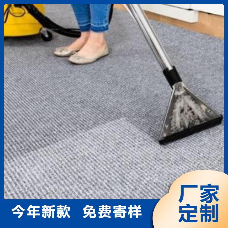 【 清洗地毯北京地流平地面施工高品质诚信厂家】-鼎立兴盛建筑装饰工程(德宏市分公司)-通金宝