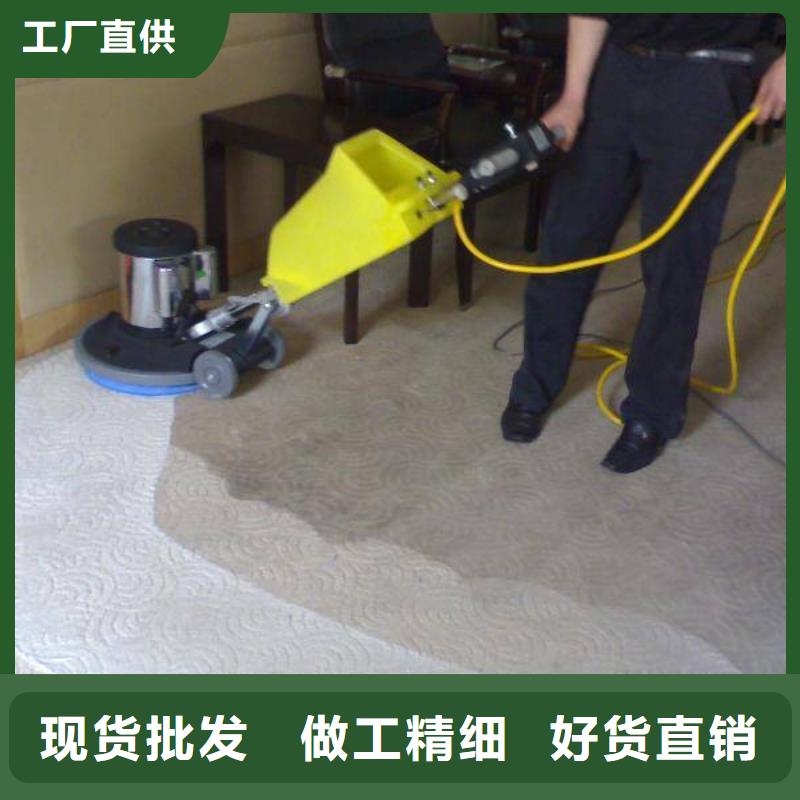 清洗地毯环氧树脂地坪好货有保障
