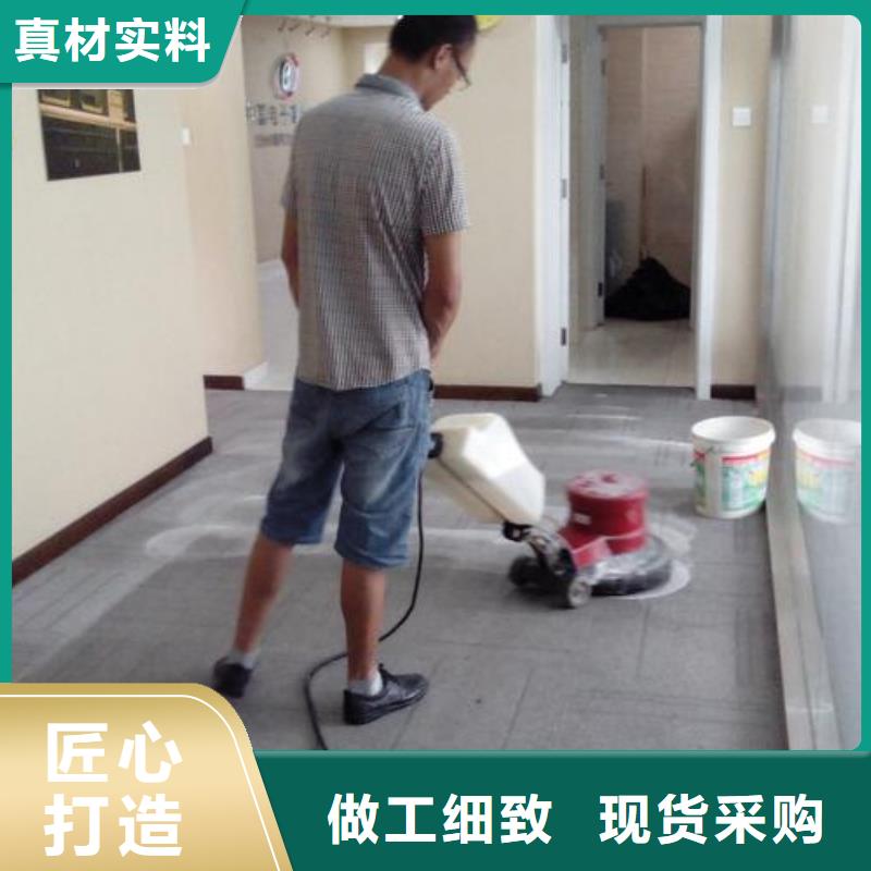 清洗地毯,地坪漆货源充足