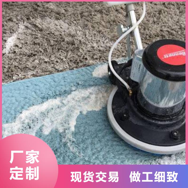 清洗地毯环氧自流平专业生产设备