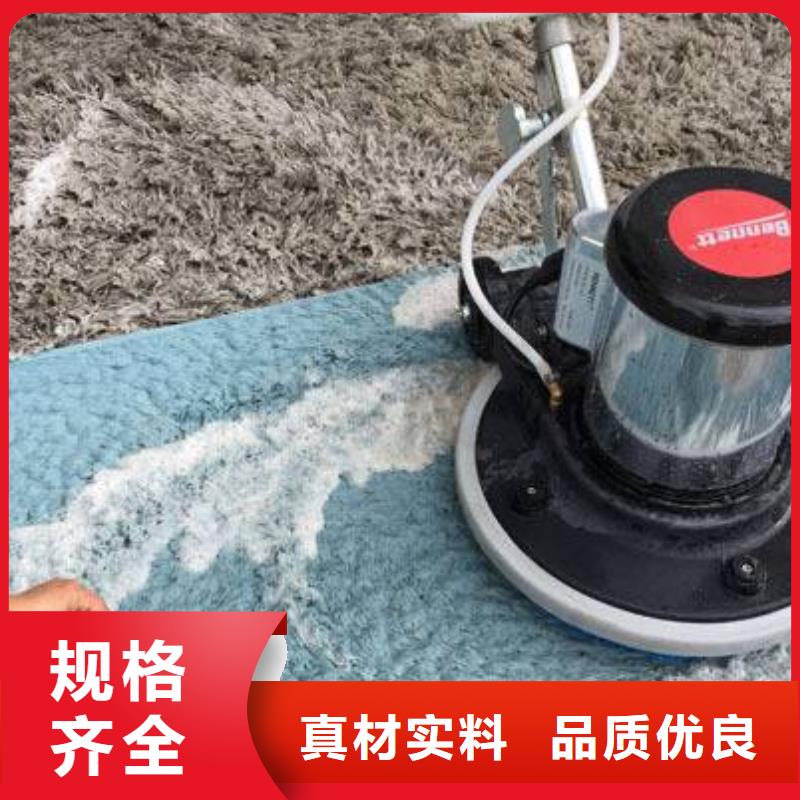 清洗地毯_廊坊环氧地坪漆施工公司全新升级品质保障