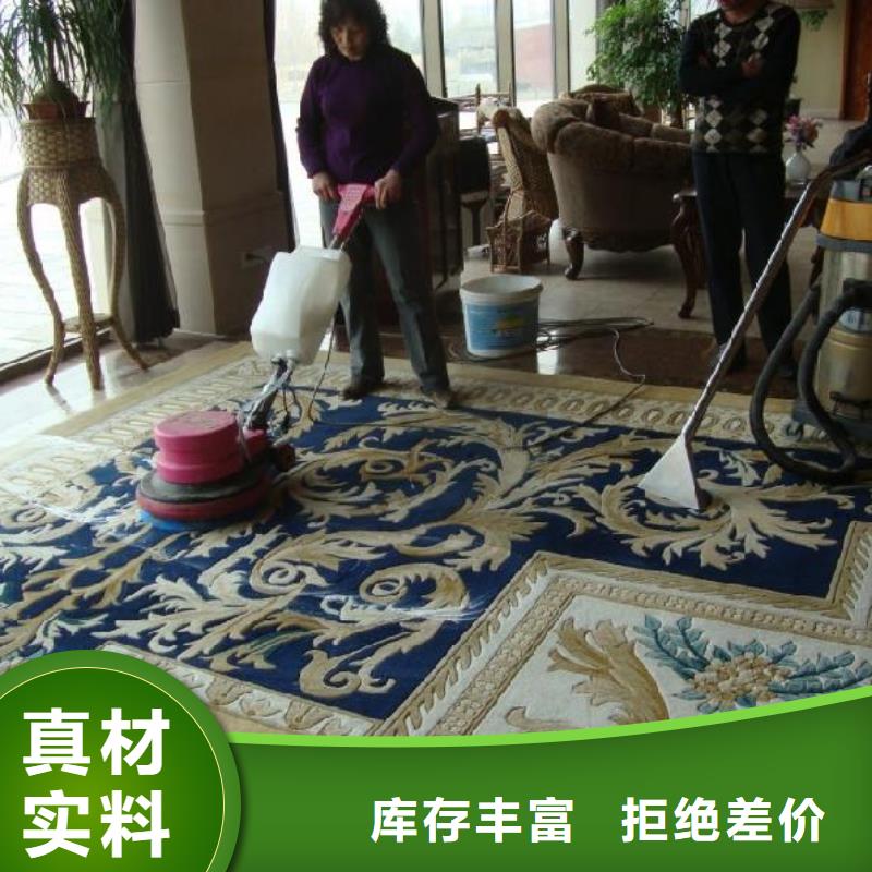 清洗地毯地流平地面免费询价