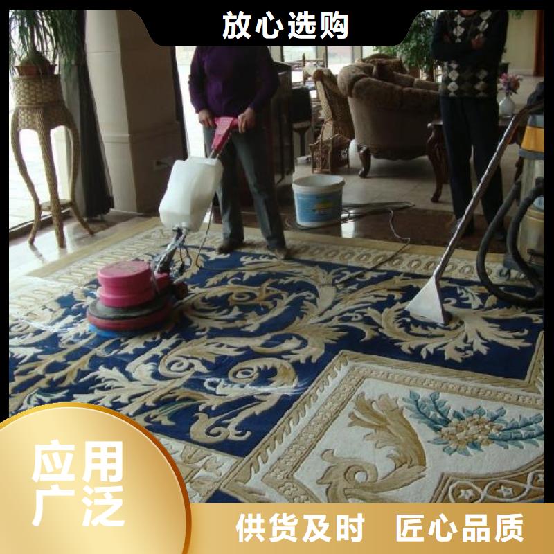 清洗地毯-环氧自流平大厂生产品质