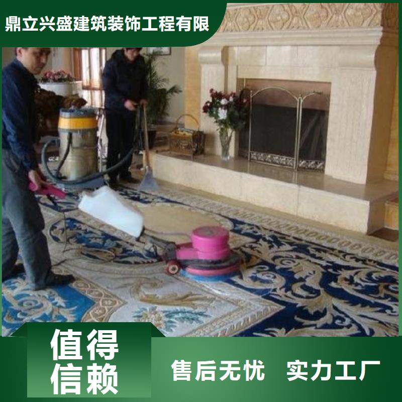 清洗地毯石景山水泥自流平出厂价