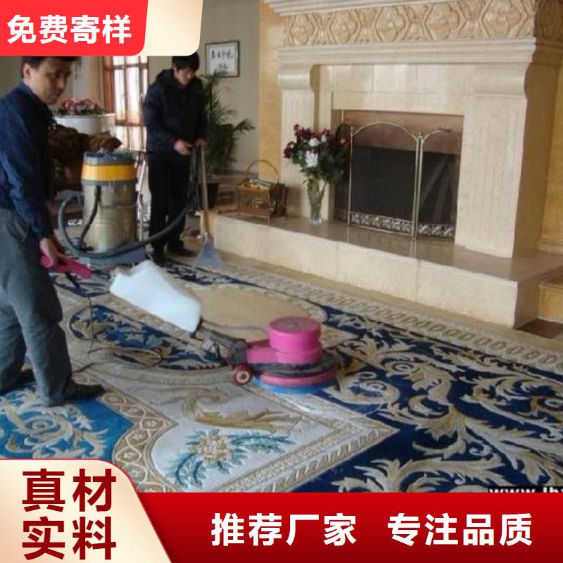 【 清洗地毯北京地流平地面施工高品质诚信厂家】-鼎立兴盛建筑装饰工程(德宏市分公司)-通金宝