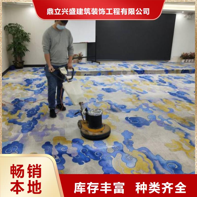 清洗地毯环氧自流平专业生产设备