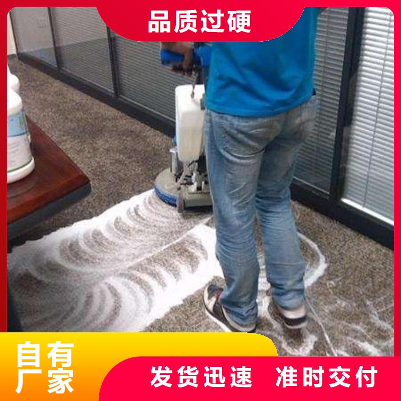 清洗地毯自流平按需设计