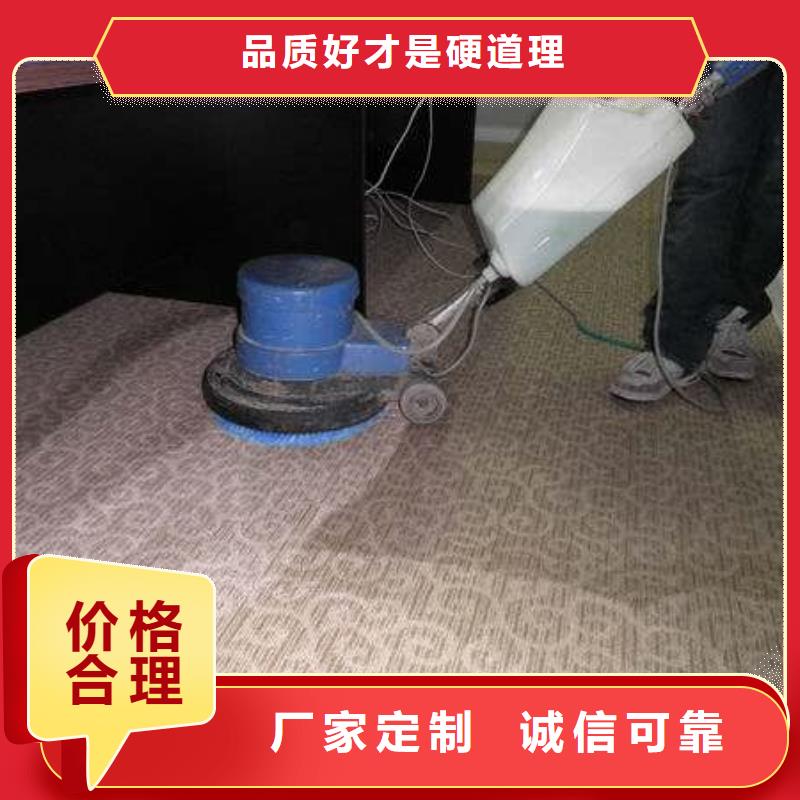 【 清洗地毯北京地流平地面施工高品质诚信厂家】-鼎立兴盛建筑装饰工程(德宏市分公司)-通金宝