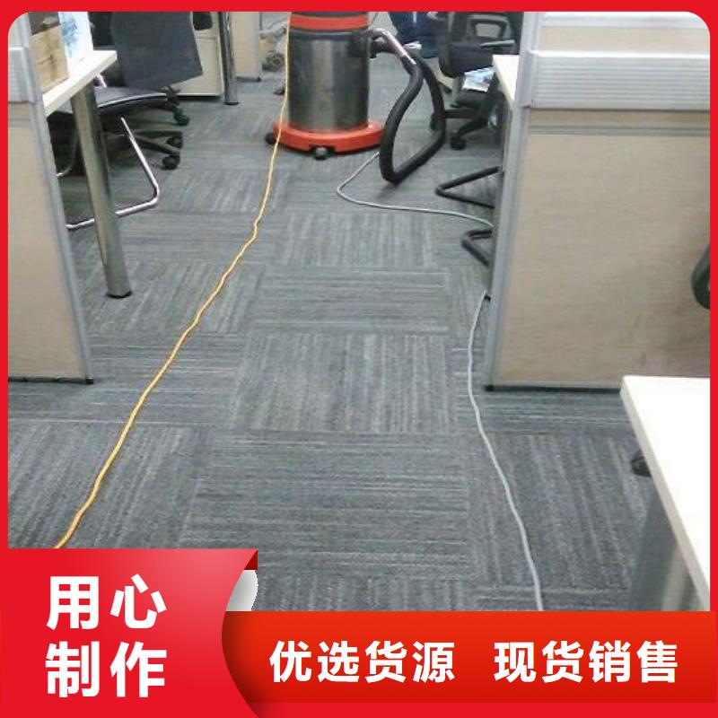 清洗地毯地流平地面质优价廉