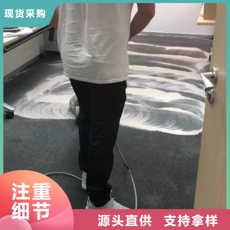 清洗地毯-环氧自流平大厂生产品质