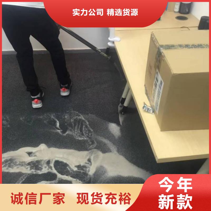 清洗地毯环氧树脂地坪常年供应