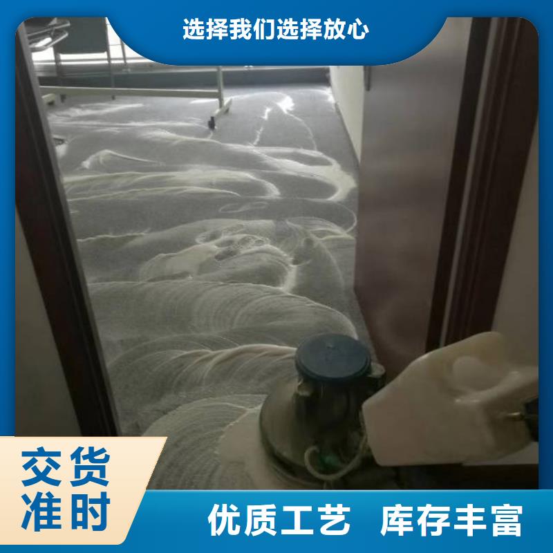 清洗地毯地流平地面质优价廉