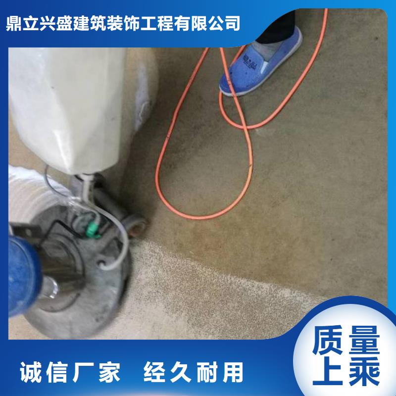 清洗地毯北京地流平地面施工研发生产销售