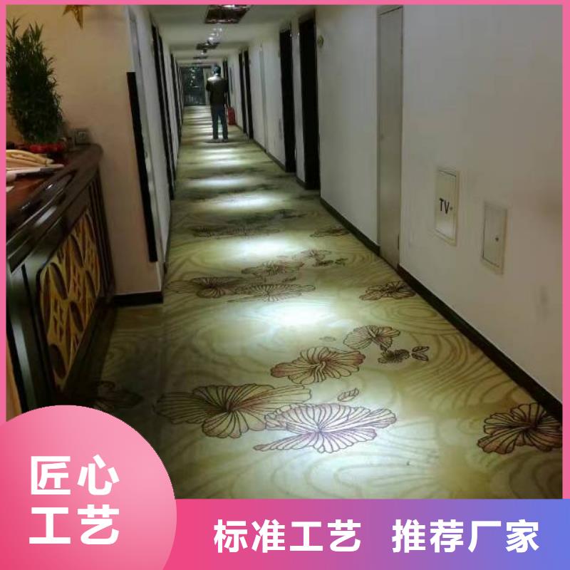 清洗地毯,自流平加工定制