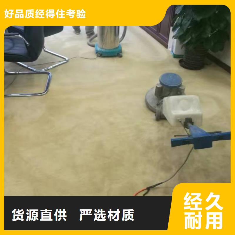 清洗地毯-环氧自流平大厂生产品质