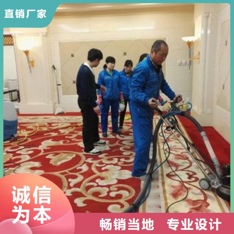 【 清洗地毯北京地流平地面施工高品质诚信厂家】-鼎立兴盛建筑装饰工程(德宏市分公司)-通金宝