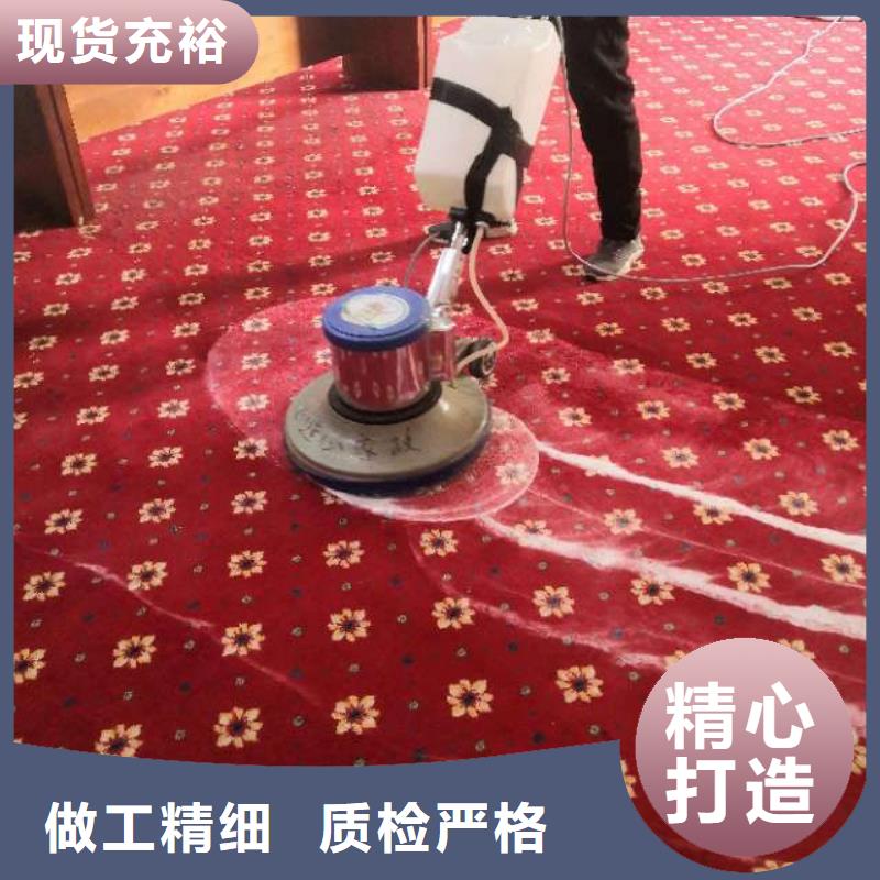清洗地毯廊坊环氧地坪漆施工公司支持货到付清
