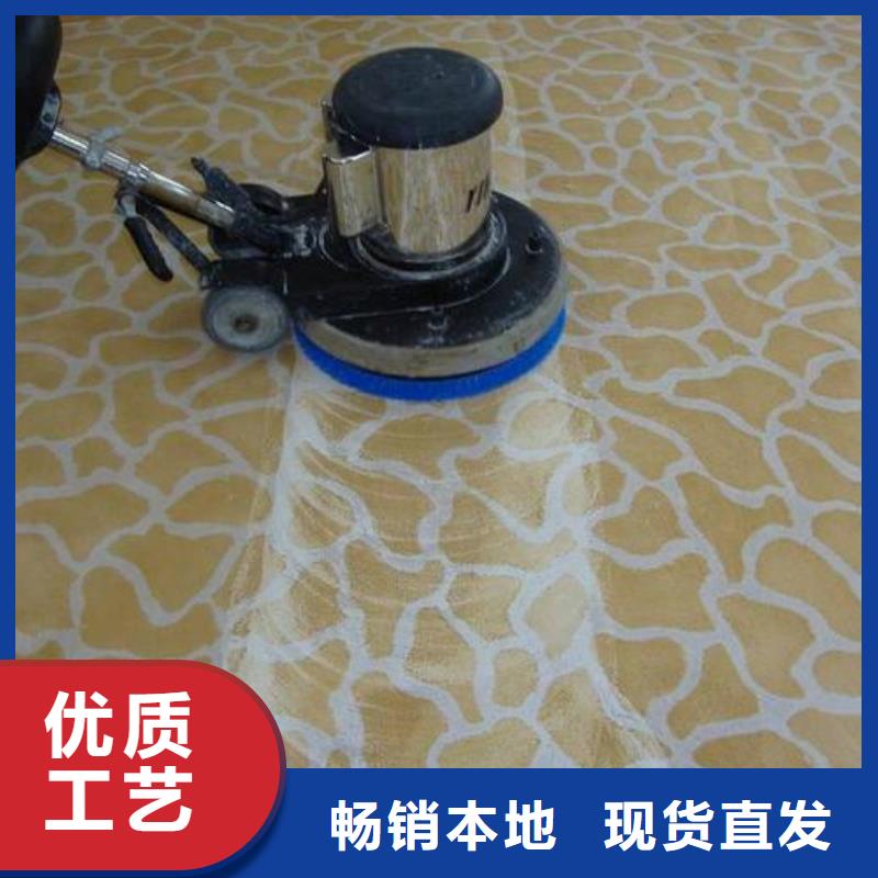 清洗地毯廊坊环氧地坪漆施工公司支持货到付清
