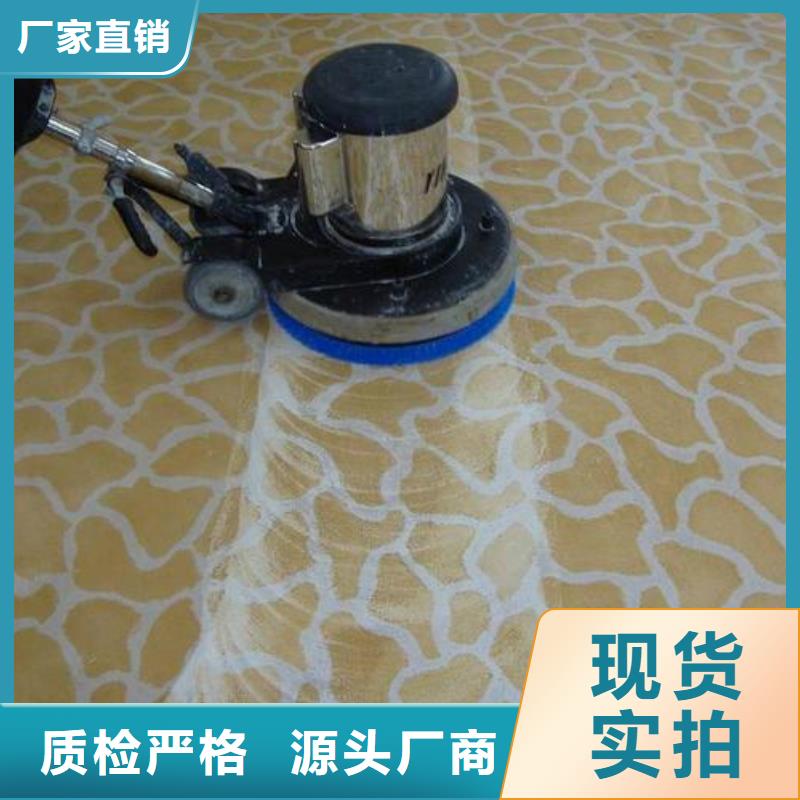 清洗地毯【环氧地坪漆施工公司】源头厂家来图定制