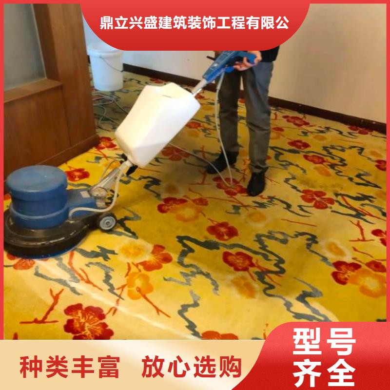 清洗地毯【环氧地坪漆施工公司】源头厂家来图定制