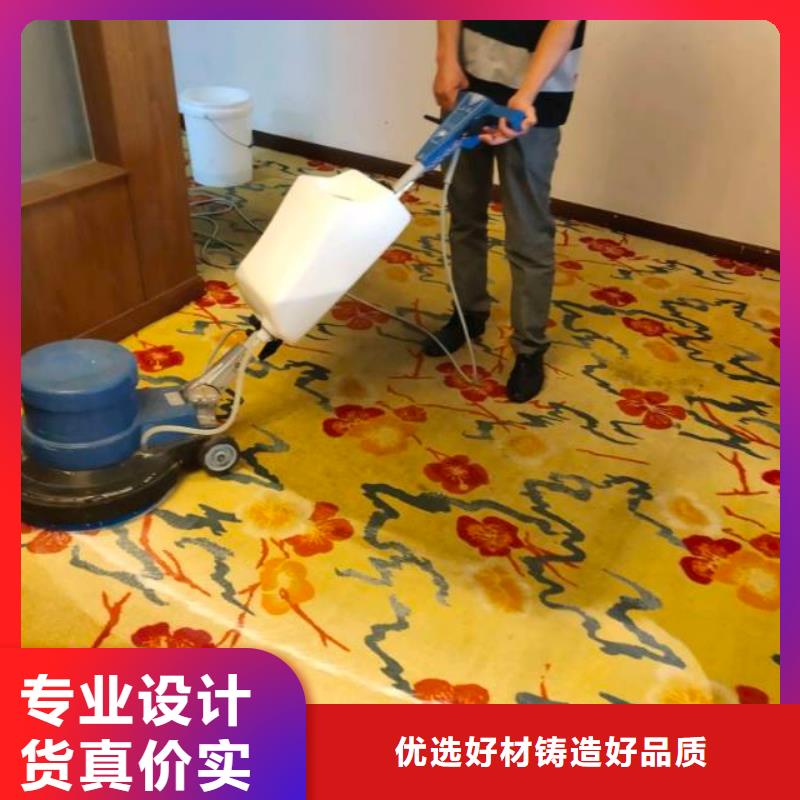 清洗地毯廊坊环氧地坪漆施工公司支持货到付清